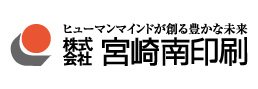 宮崎南印刷のバナー